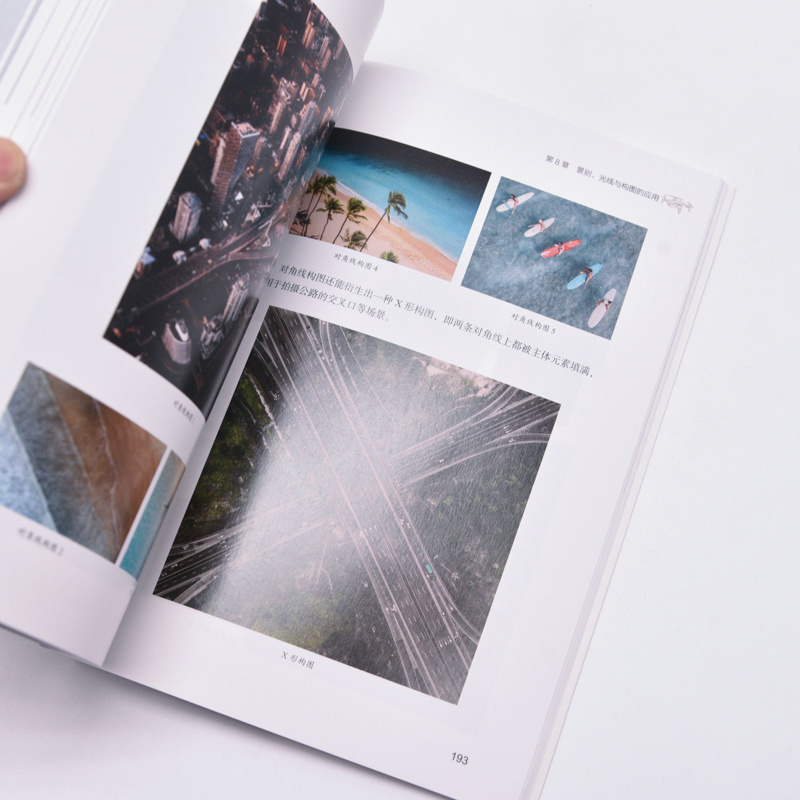 玩轉空拍:空中攝影與攝影寶典 +無人機空拍美學:無人機影片拍攝剪輯與調色(全兩冊) 玩轉空拍:空中攝影與攝影寶典 +無人機空拍美學:無人機影片拍攝剪輯與調色(全兩冊)