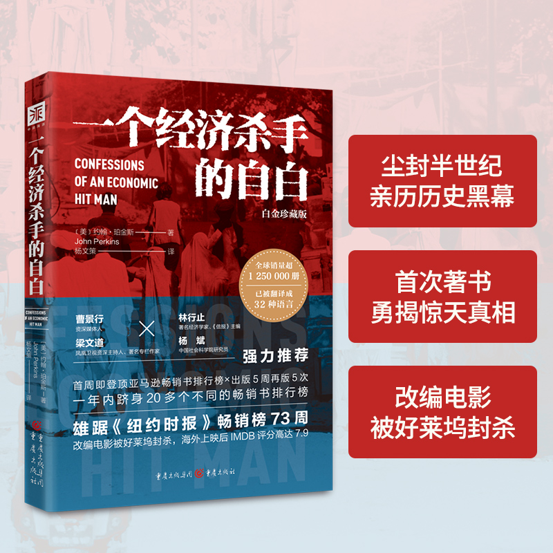 新貨幣戰爭與世界經濟大變局:美元陷阱+國家興衰(套裝2冊) 新貨幣戰爭與世界經濟大變局:美元陷阱+國家興衰(套裝2冊)