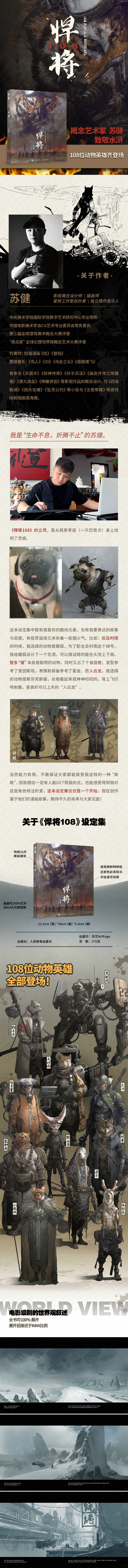 1701780235386514.jpg 详情1.jpg