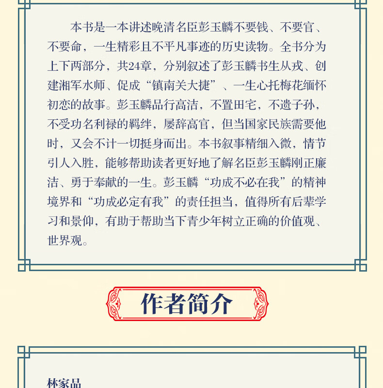 1701867497343854.jpg 详情9.jpg