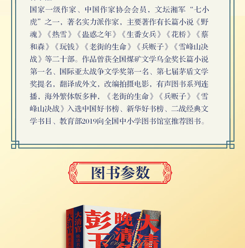 1701867501609940.jpg 详情10.jpg