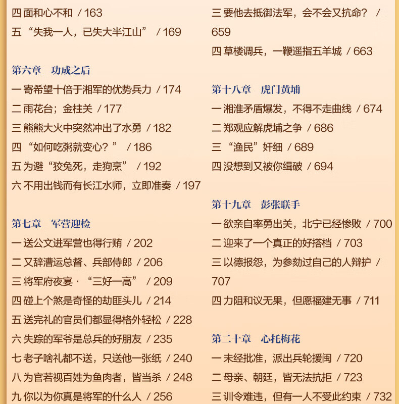 1701867536536907.jpg 详情17.jpg