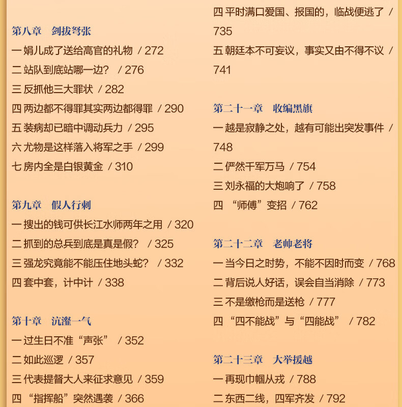 1701867543780778.jpg 详情18.jpg