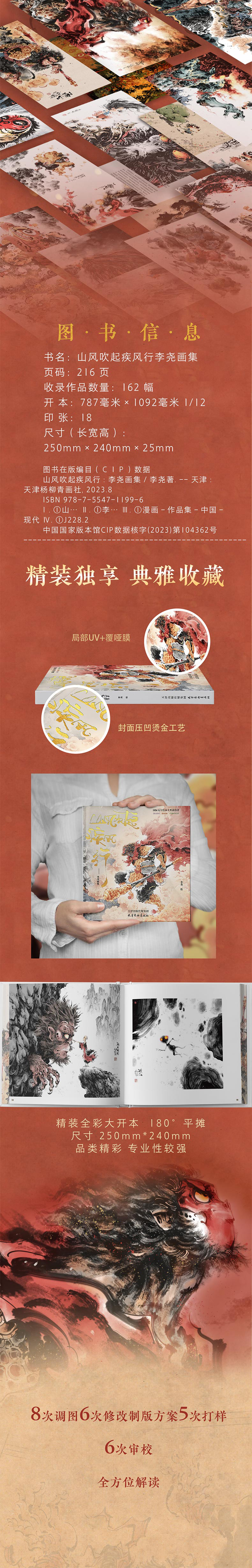 1702127009620091.jpg 详情-04.jpg