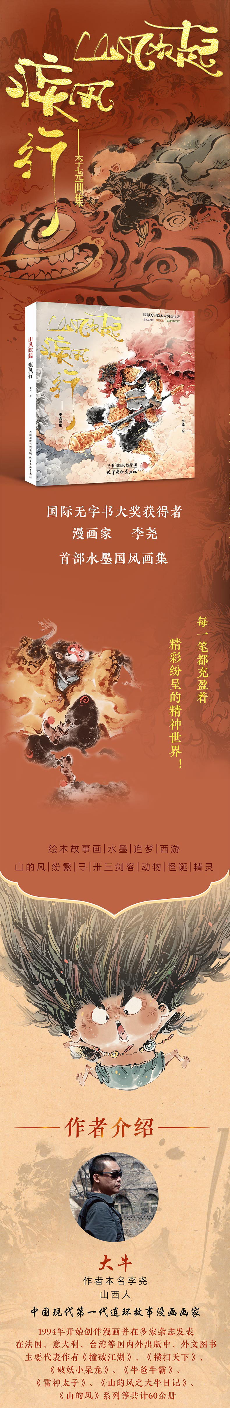 1702132633373309.jpg 详情-02.jpg