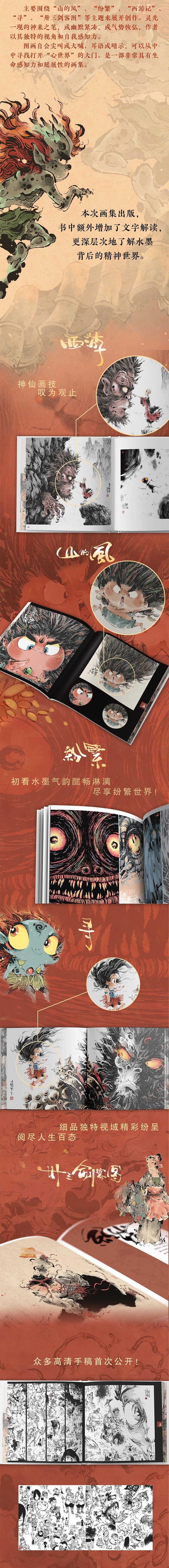 1702132637114665.jpg 详情1.jpg