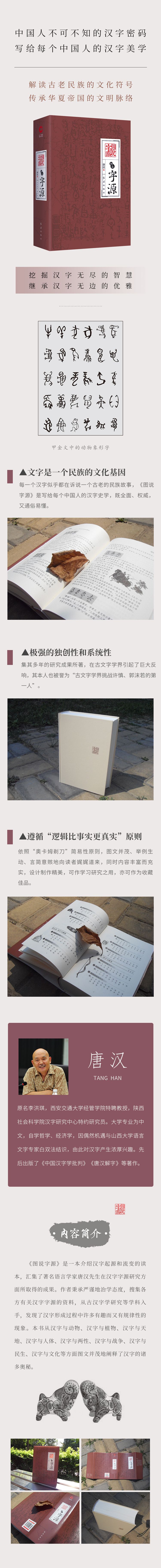 1702297566559079.jpg 详情2.jpg