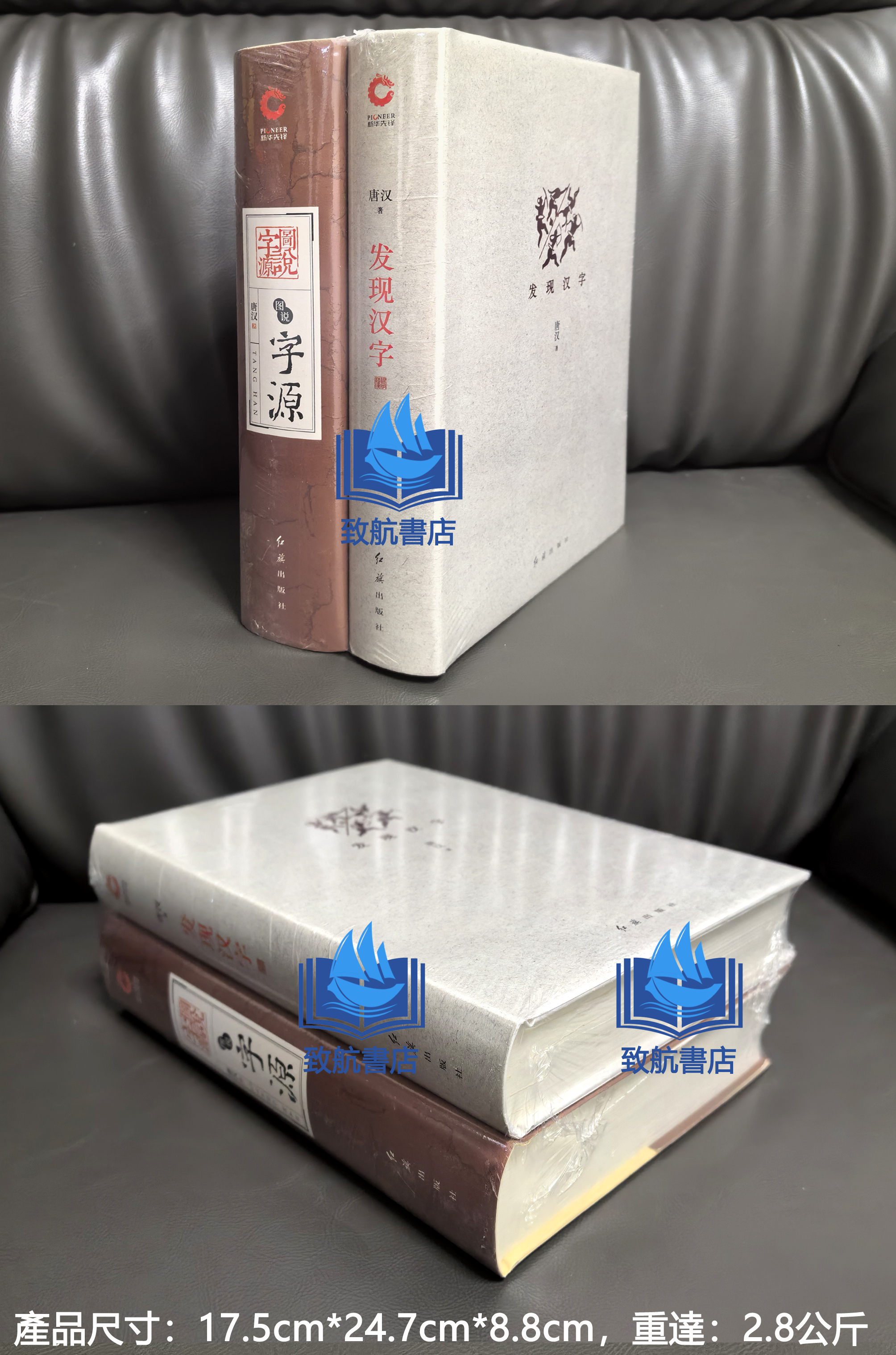 1702299272253160.jpg 实拍1.jpg