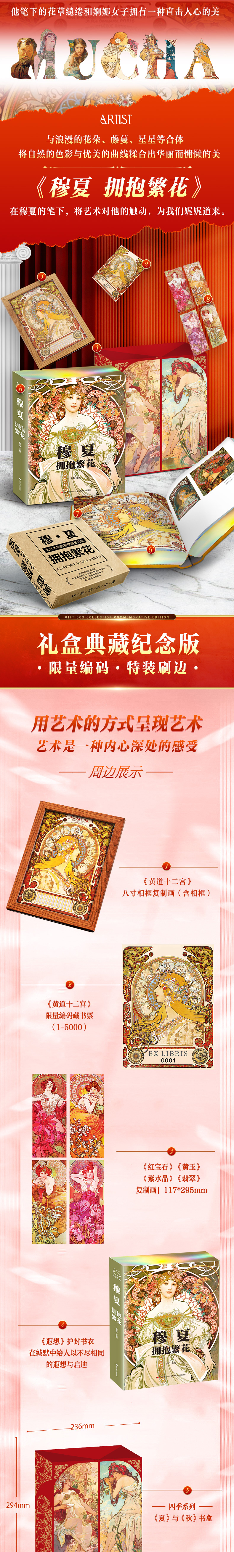 1702738269196938.jpg 详情1.jpg