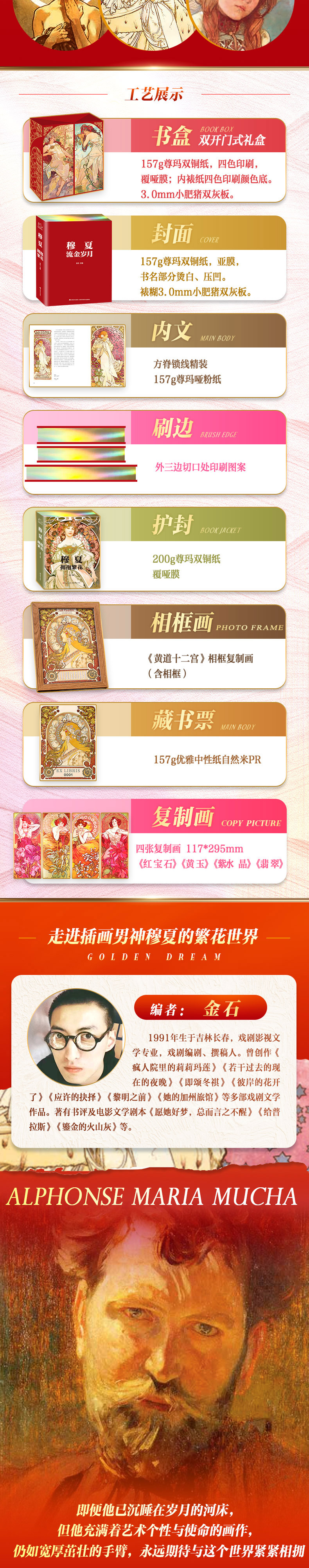 1702738291980985.jpg 详情5.jpg