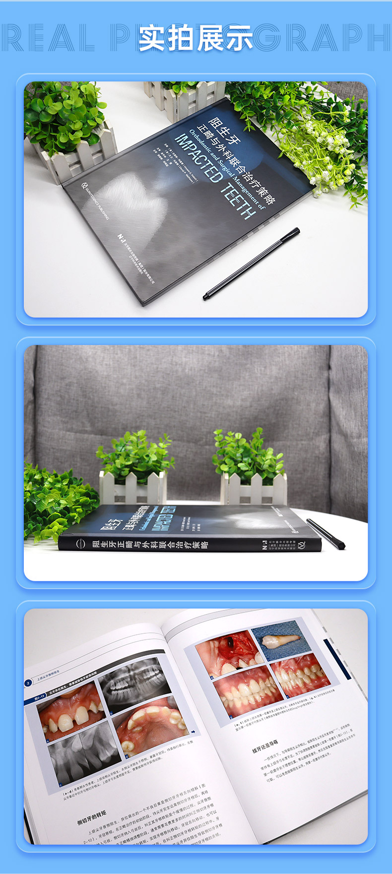 1702890283239447.jpg 详情3.jpg