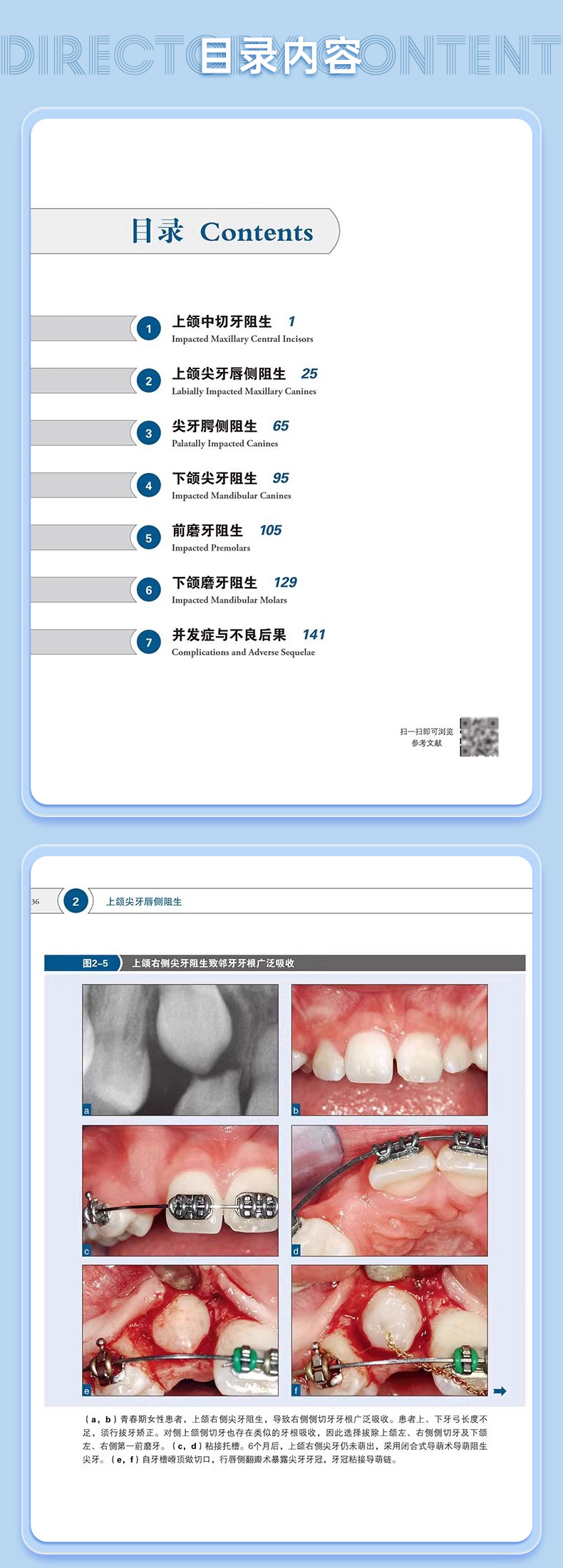 1702890288512912.jpg 详情4.jpg