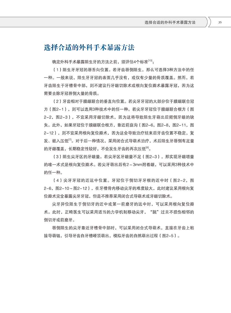 1702890534108502.jpg 书摘1.jpg