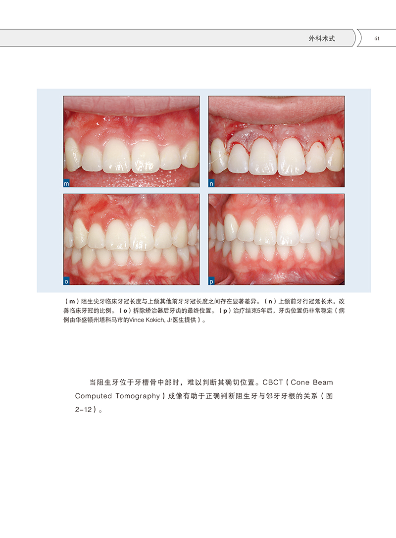 1702890561823757.jpg 书摘7.jpg