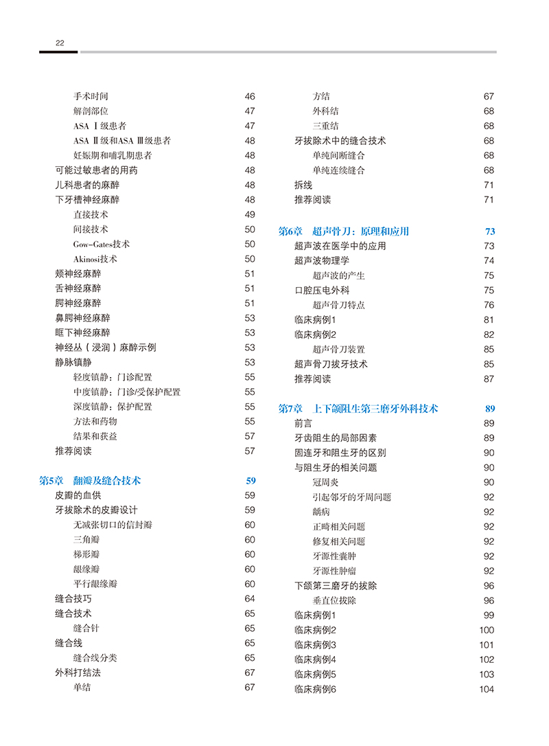 1702891198257091.jpg 详情-12.jpg