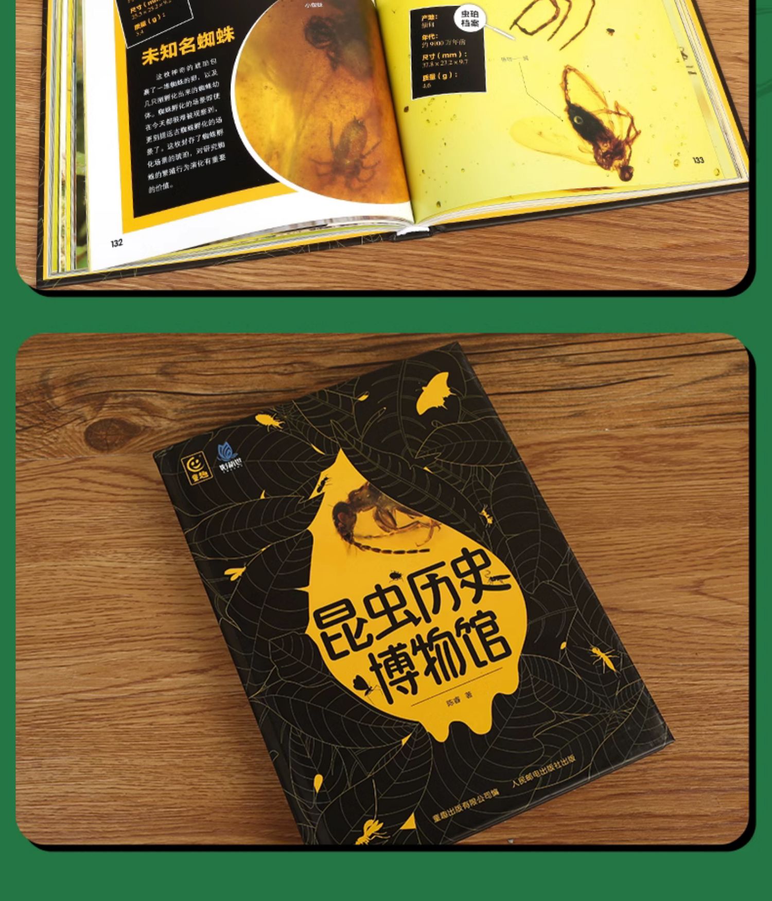 1703079061948868.jpg 详情-16.jpg