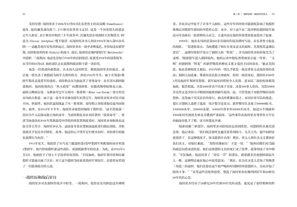 1703254767317593.jpg 书摘1.jpg