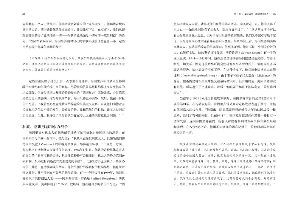 1703254772510029.jpg 书摘2.jpg