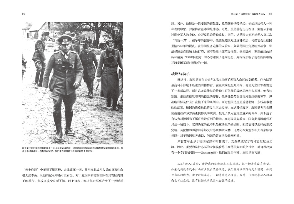 1703254782753306.jpg 书摘5.jpg