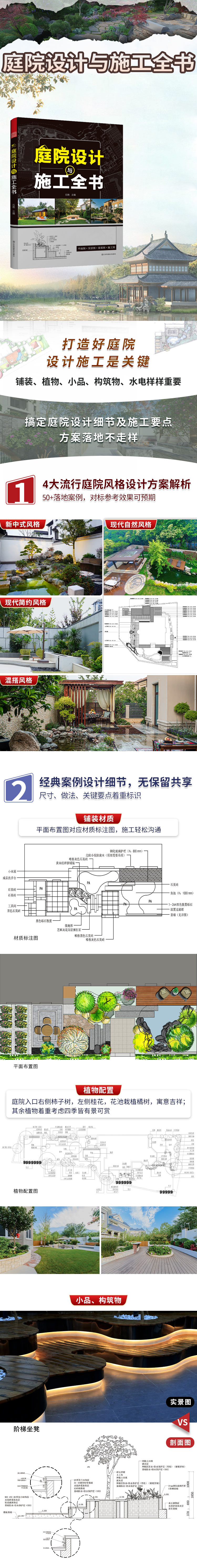 1703861709285670.jpg 详情2.jpg