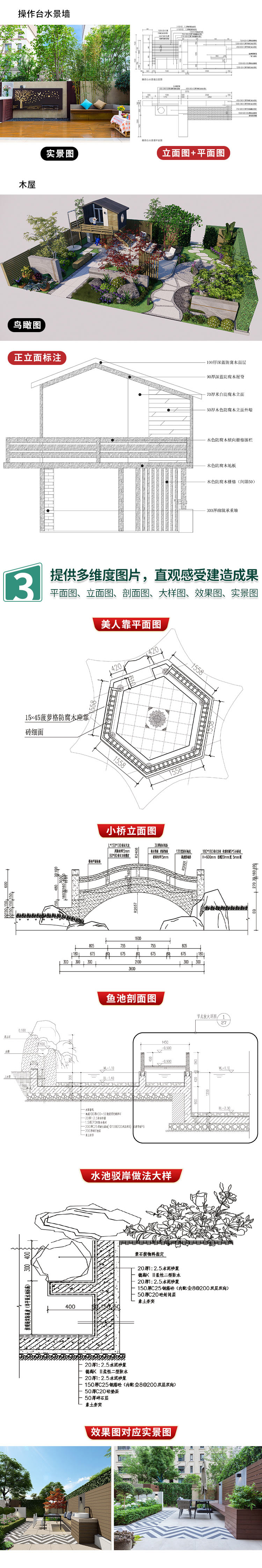 1703861723427346.jpg 详情3.jpg