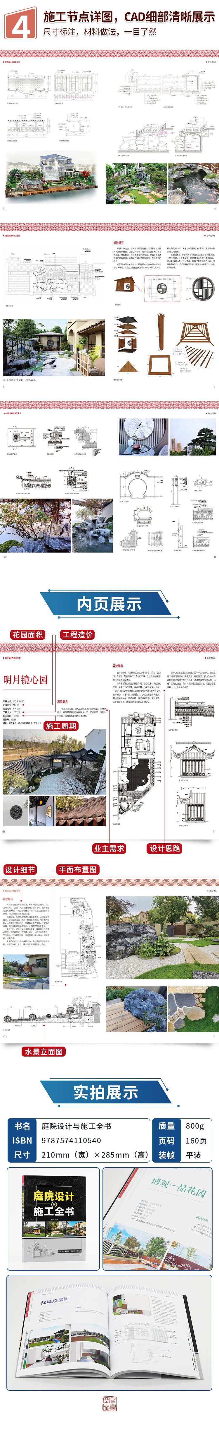 1703861797401165.jpg 详情4.jpg