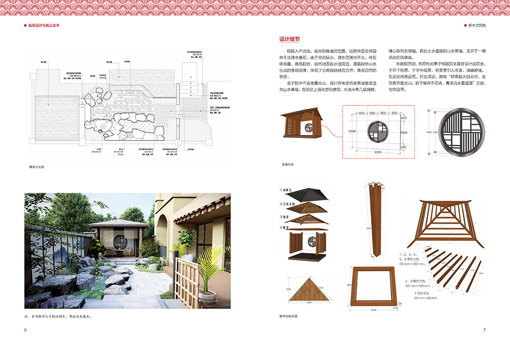 1703862210926440.jpg 书摘1.jpg