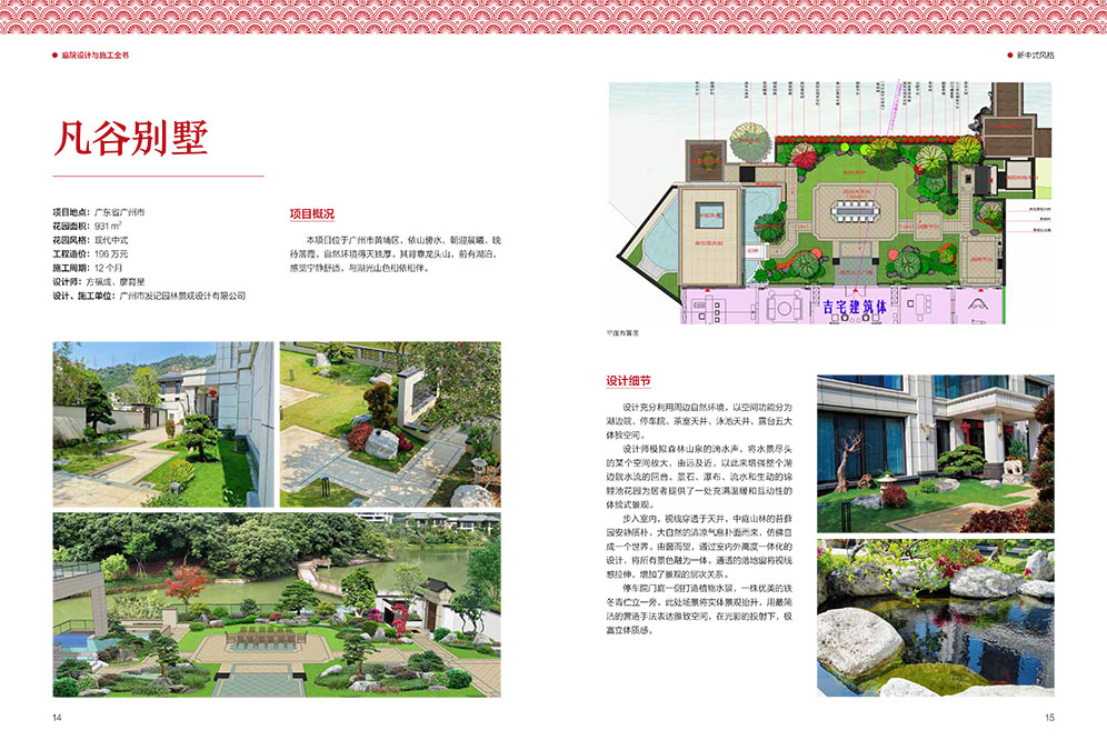 1703862245700348.jpg 书摘2.jpg