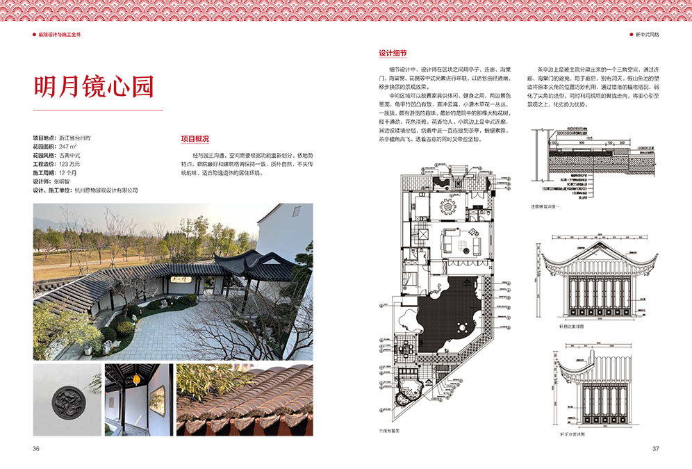1703862266307860.jpg 摘4.jpg
