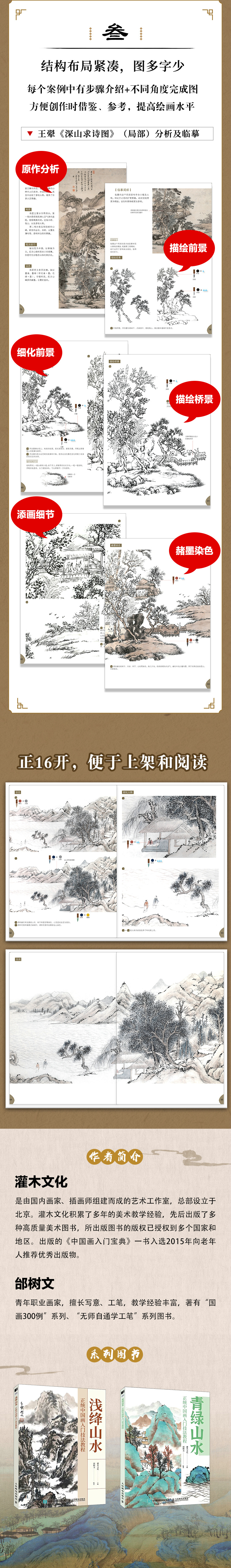 1703945442114725.jpg 详情13.jpg