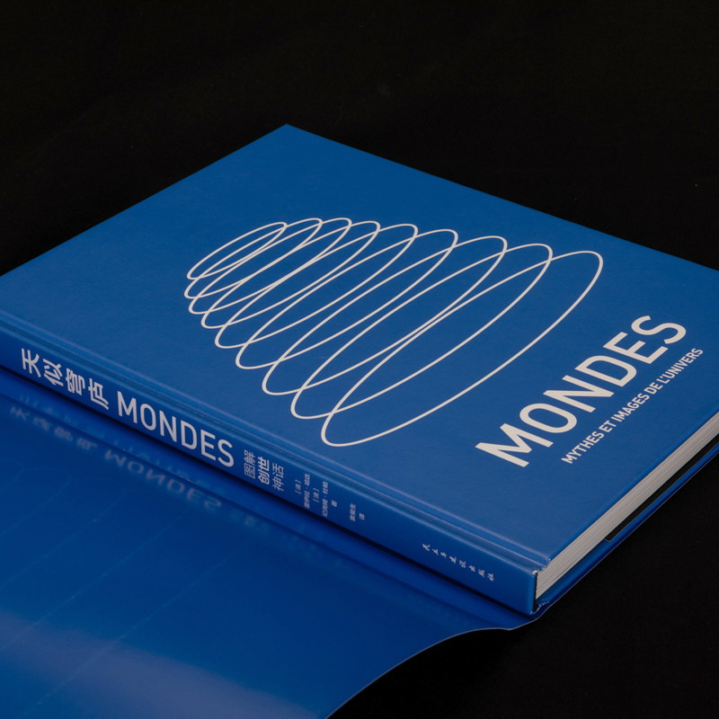 2023新書推薦:天似穹廬:圖解創世神話+歸去來兮:圖解幽冥世界(共2冊) 2023新書推薦:天似穹廬:圖解創世神話+歸去來兮:圖解幽冥世界(共2冊)