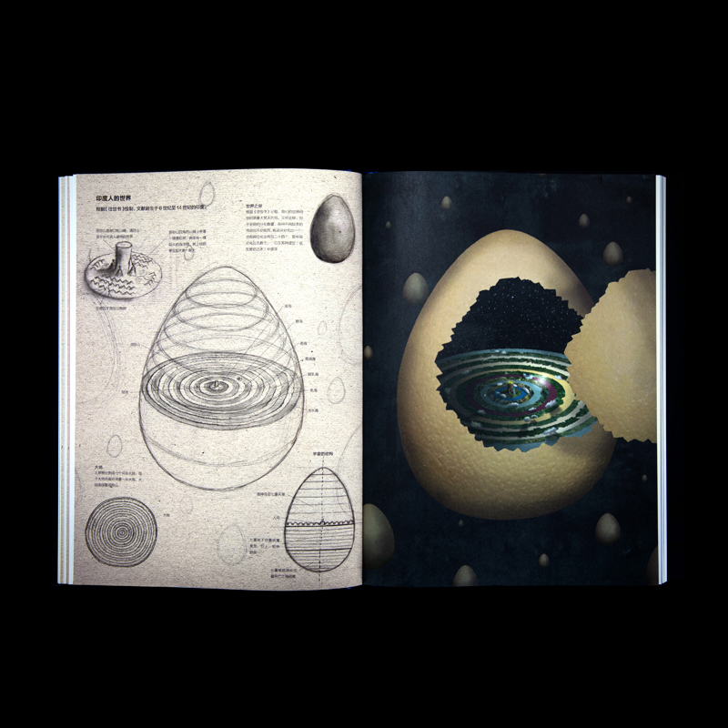 2023新書推薦:天似穹廬:圖解創世神話+歸去來兮:圖解幽冥世界(共2冊) 2023新書推薦:天似穹廬:圖解創世神話+歸去來兮:圖解幽冥世界(共2冊)