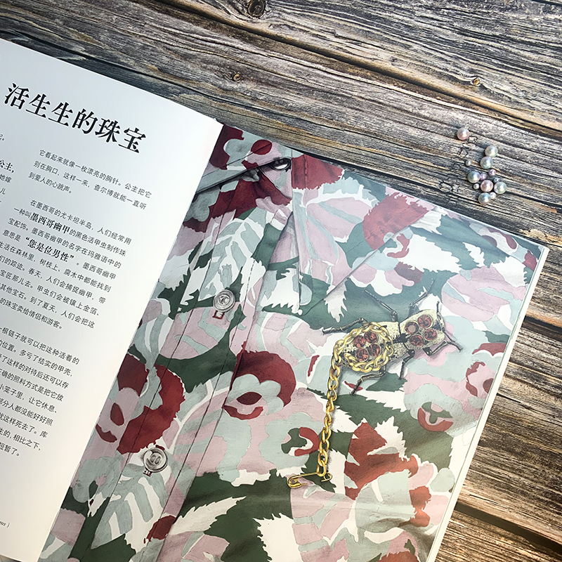 昆蟲歷史博物館+不可思議的昆蟲大書(全兩冊) 昆蟲歷史博物館+不可思議的昆蟲大書(全兩冊)