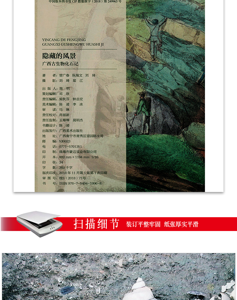 1704263093694017.jpg 详情-04.jpg