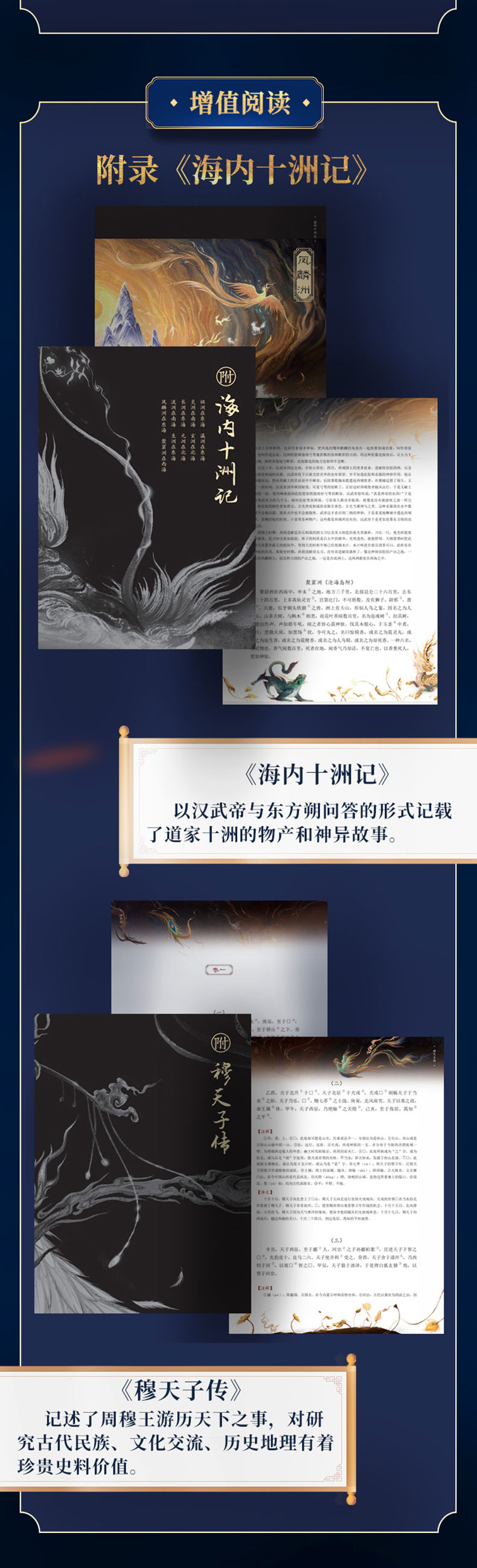 1704272551134929.jpg 详情6.jpg