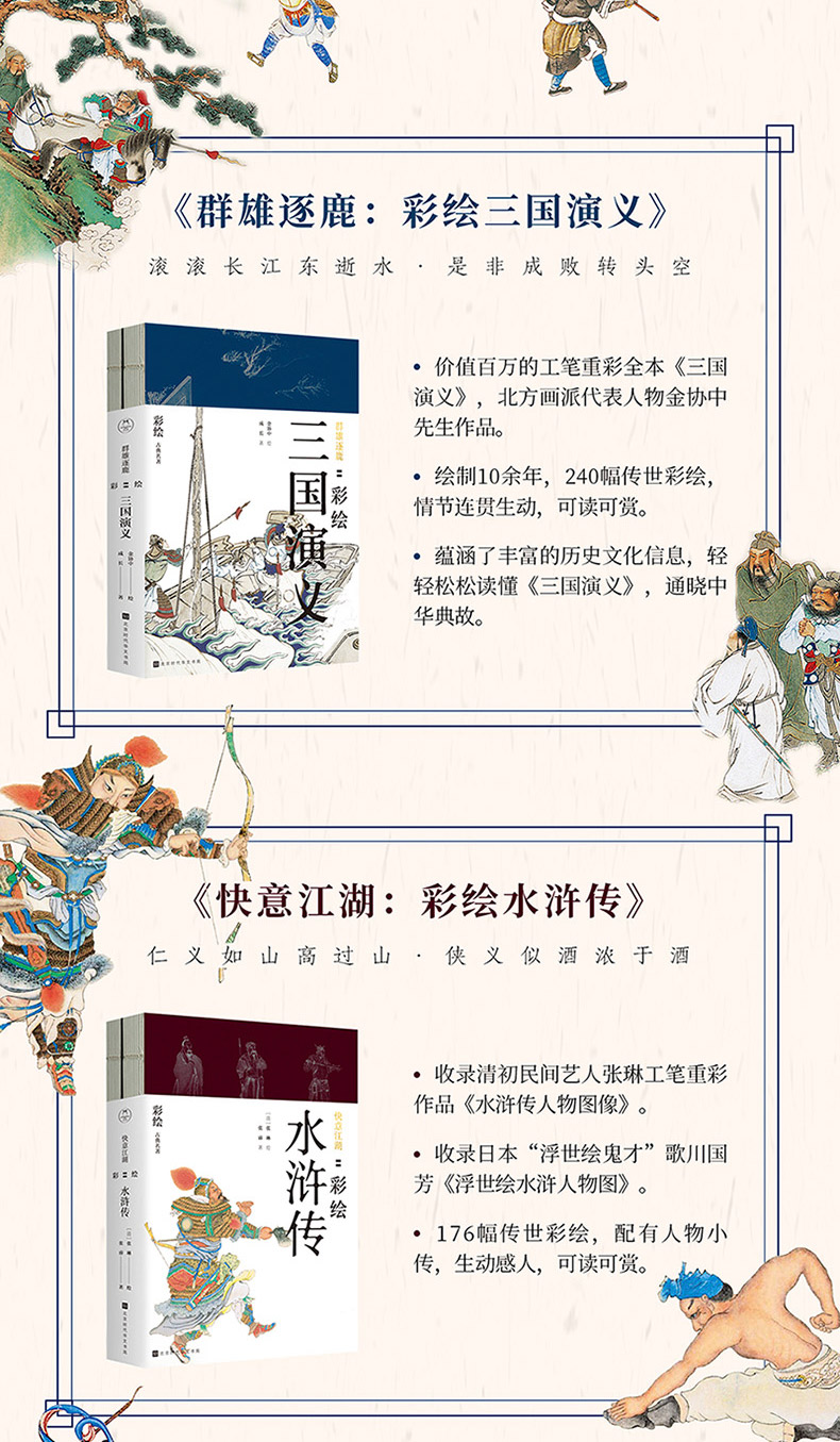 1704615255230673.jpg 详情-02.jpg