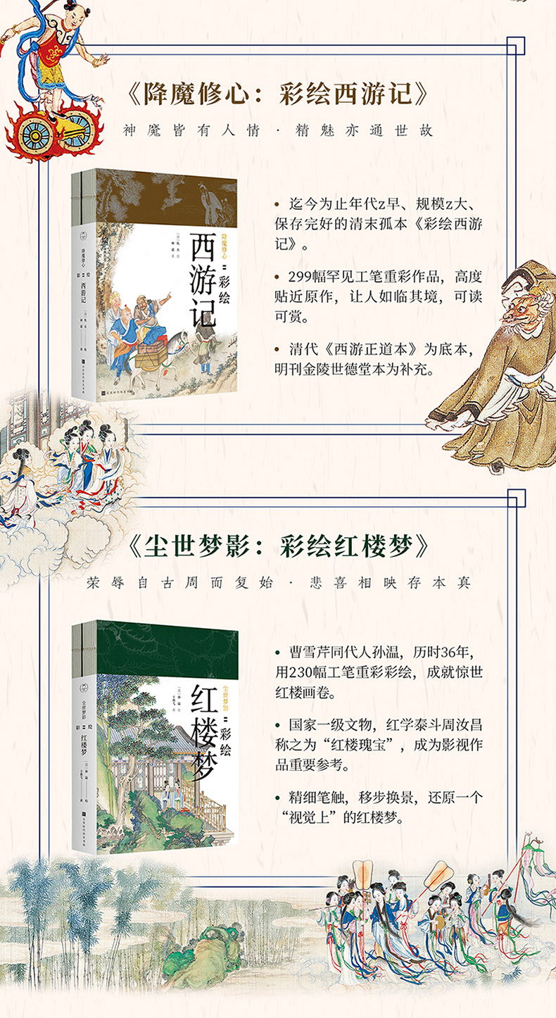 1704615262963536.jpg 详情-03.jpg