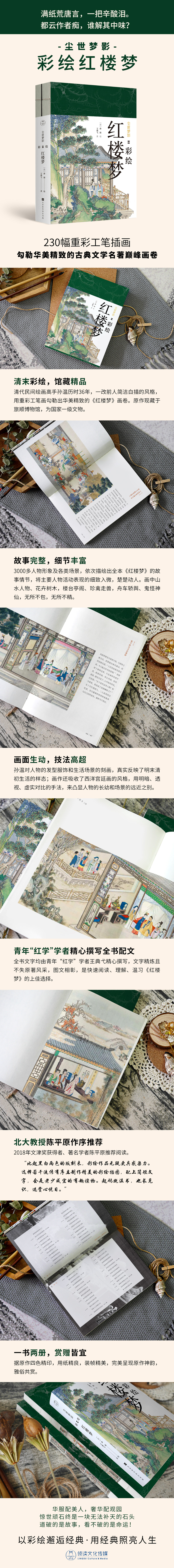 1704616547151096.jpg 详情31.jpg