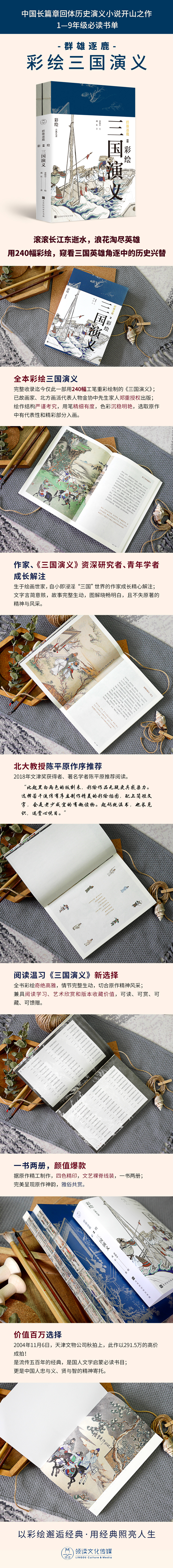 1704618663568572.jpg 详情11.jpg