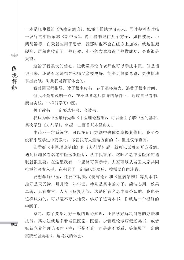 1704975244317386.jpg 19.jpg