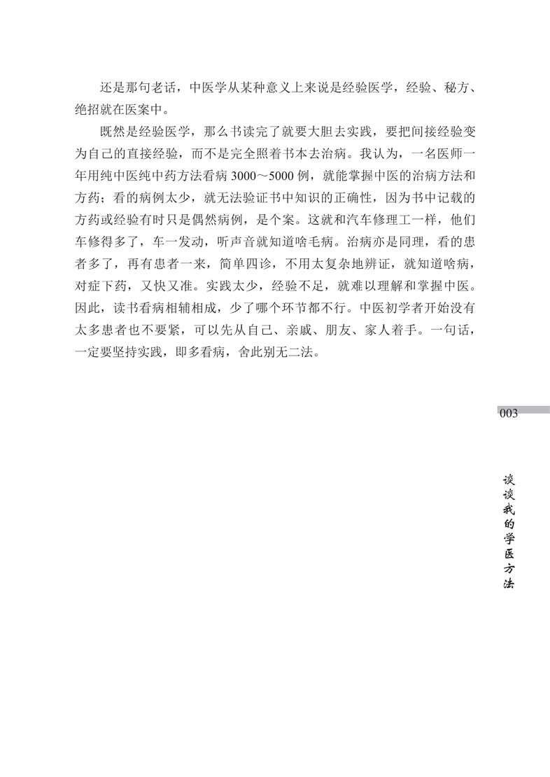 1704975249149376.jpg 20.jpg