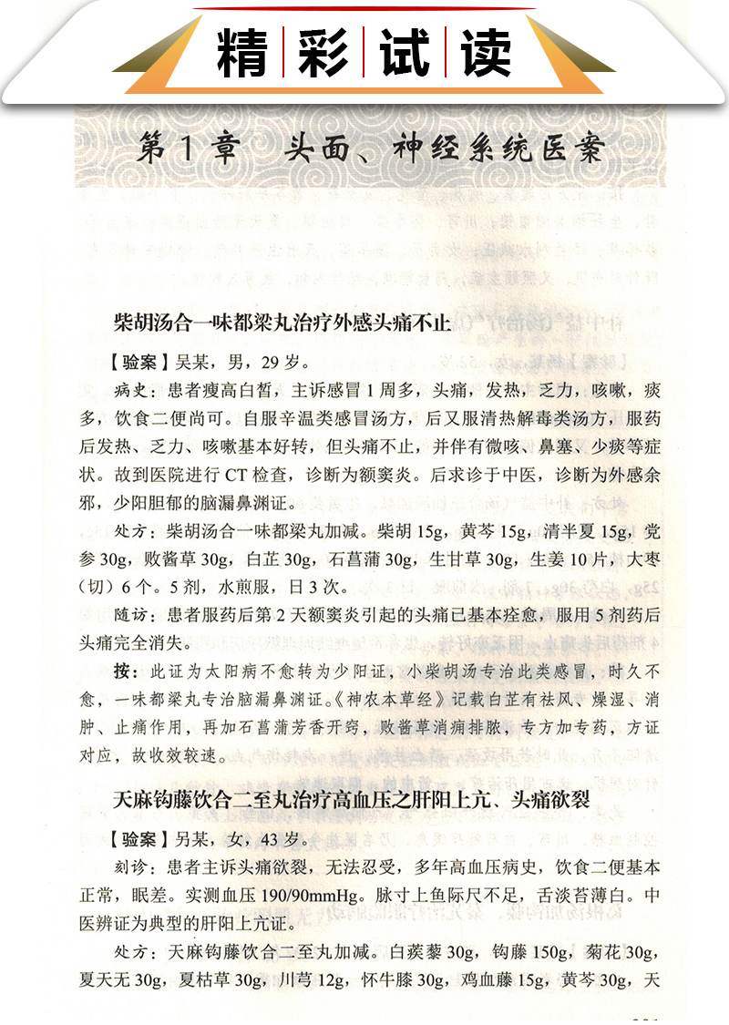 1704979059626454.jpg 书摘21.jpg