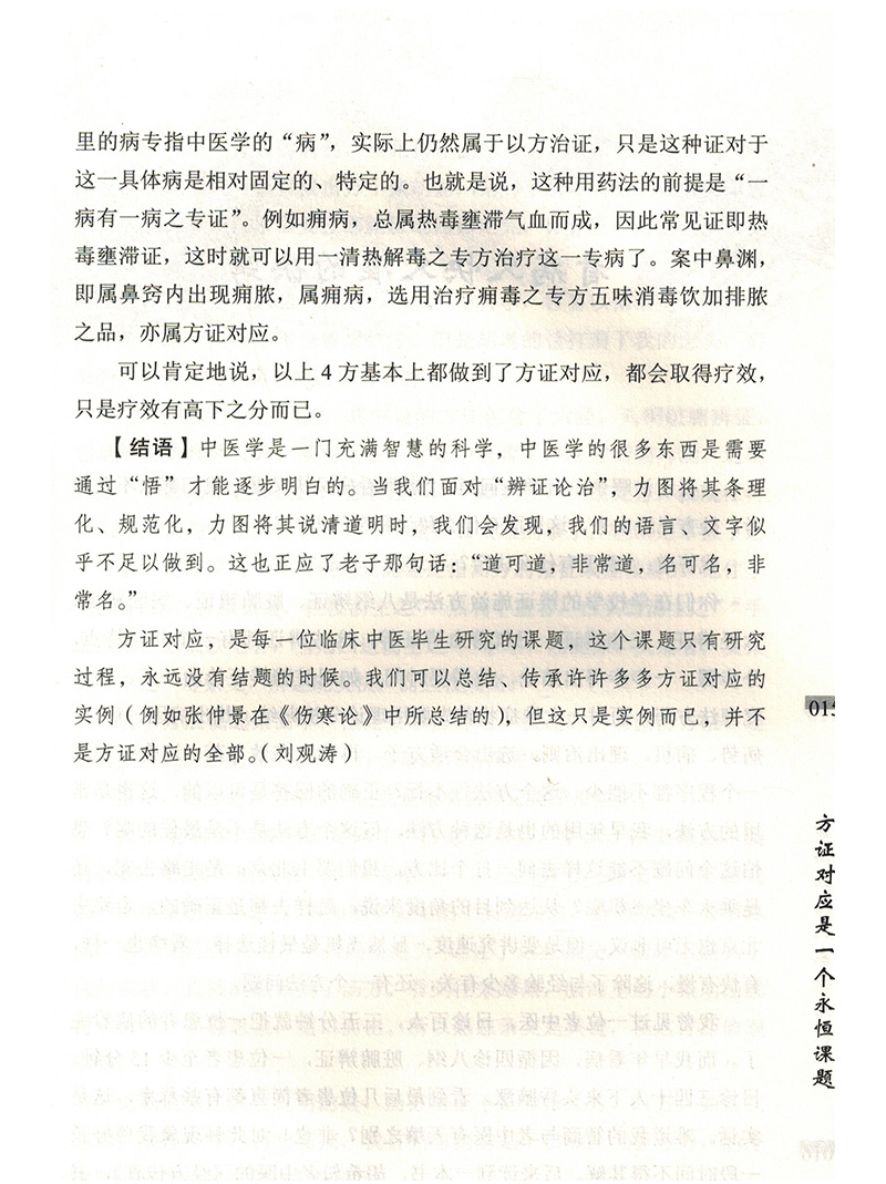 1704979383640277.jpg 书摘33.jpg