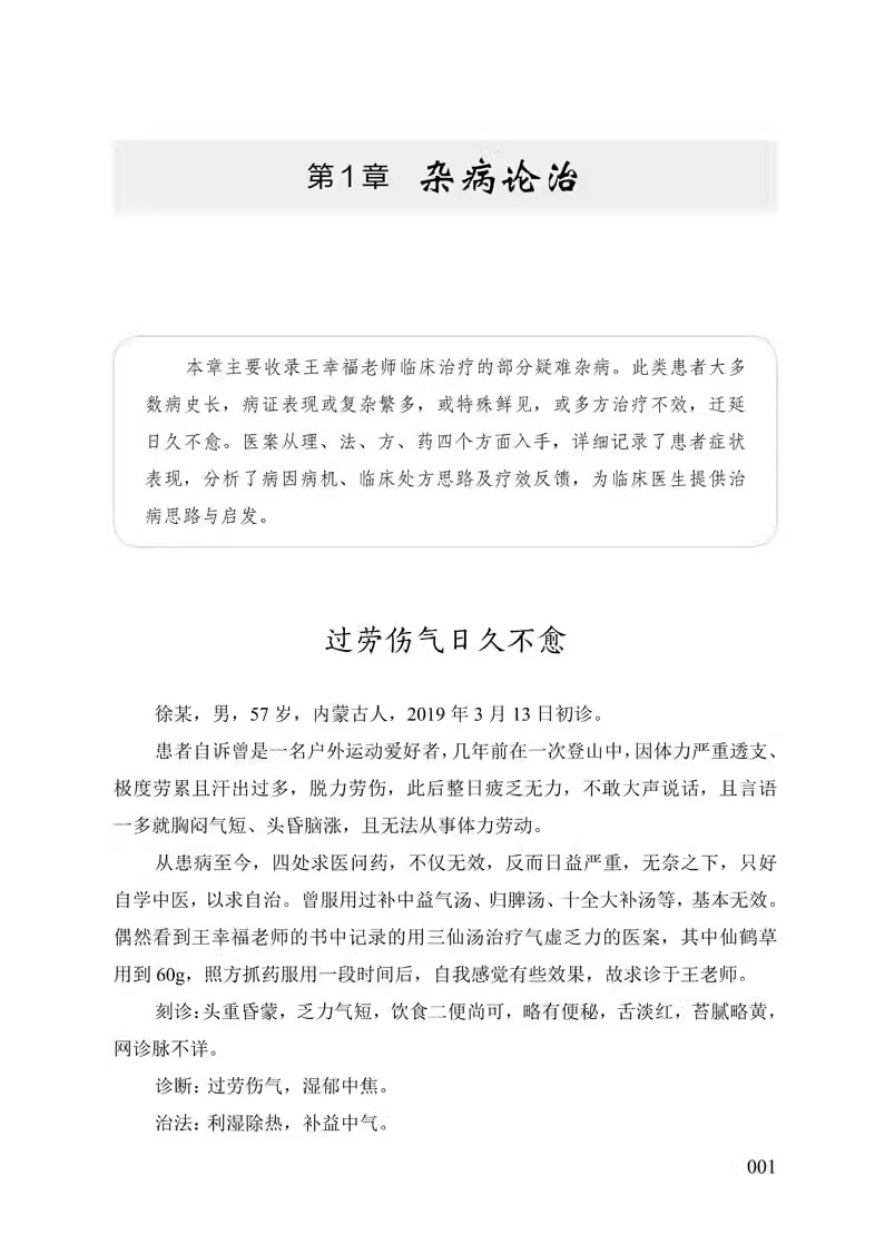 1704979926256463.jpg 书摘41.jpg