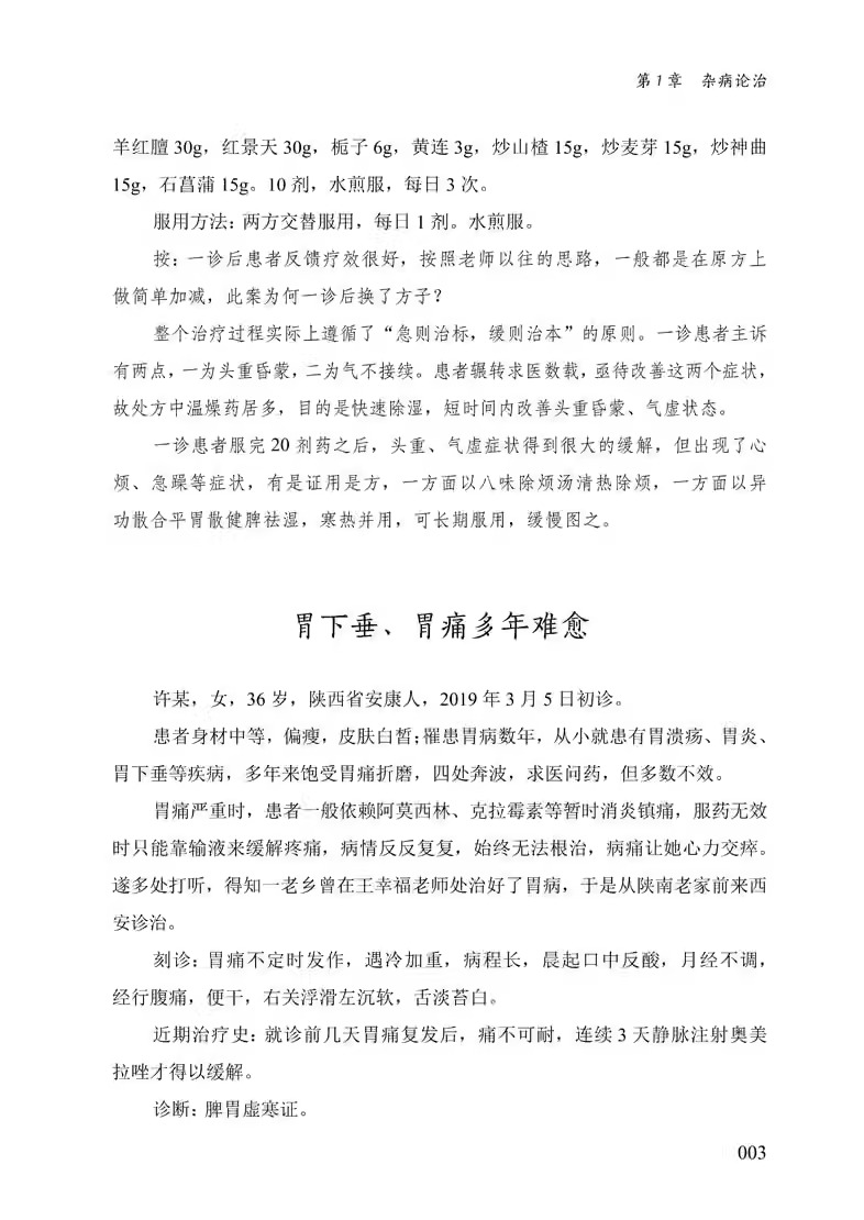 1704979939786225.jpg 书摘43.jpg