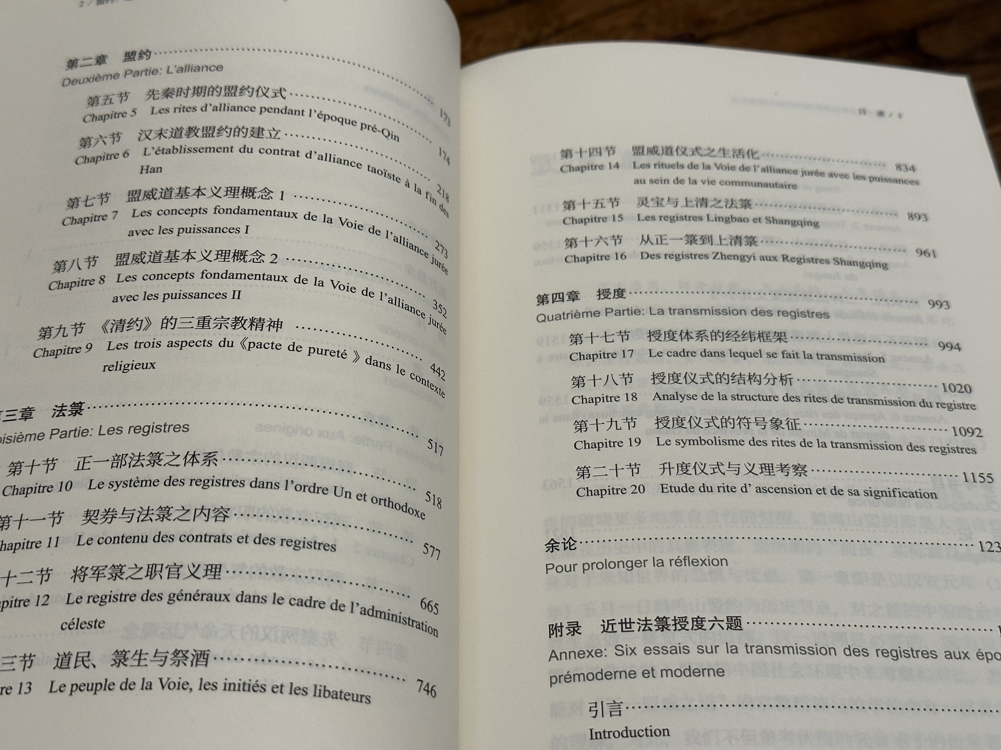 1705909505258887.jpg 详情18.jpg