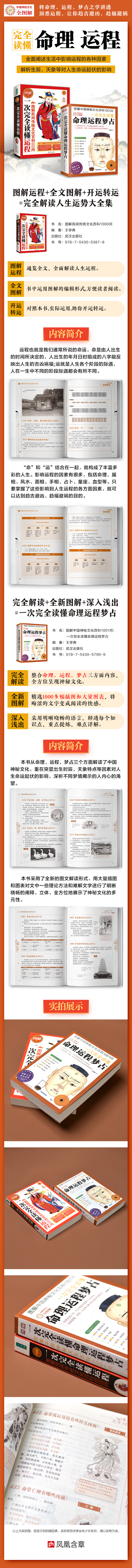 1705913643722358.jpg 详情2.jpg