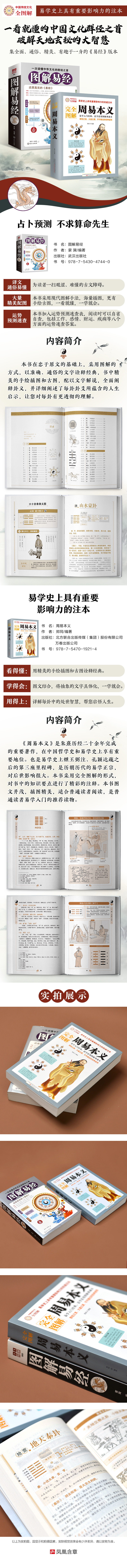 1705913697473701.jpg 详情1.jpg