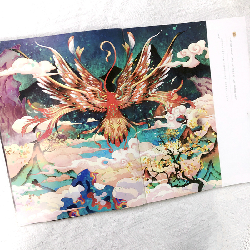 2023新書推薦:炫彩國風插畫集【奇幻山海經 】 2023新書推薦:炫彩國風插畫集【奇幻山海經 】