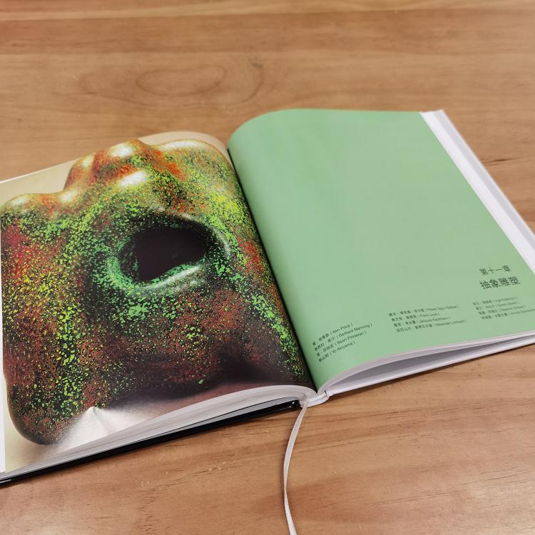 靈感工匠系列：後現代主義陶瓷（大16開）